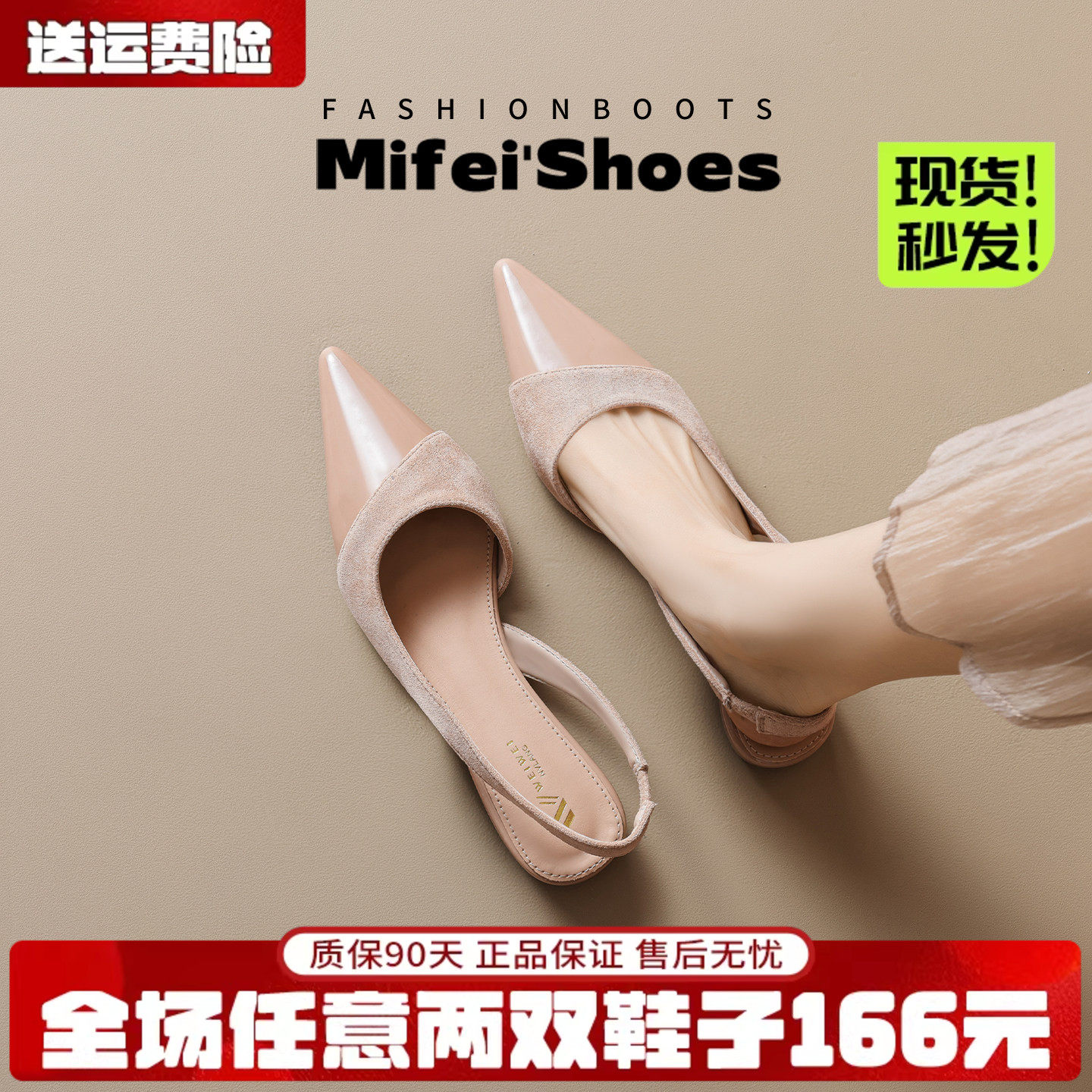 羊皮版~包头凉鞋女夏外穿2026新款不累脚绝美平底大码女鞋41到43