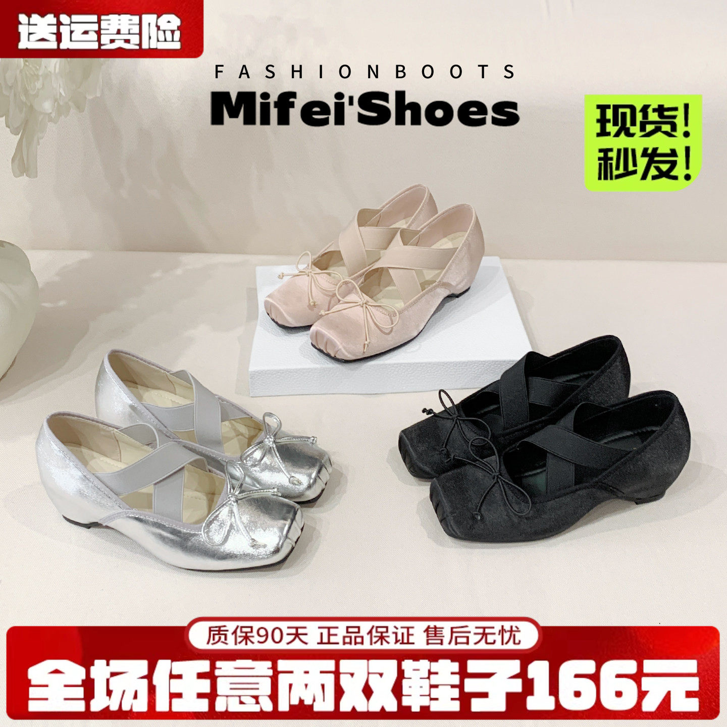 羊皮~内增高芭蕾单鞋女猪鼻子方头蝴蝶结交叉带玛丽珍鞋大码女鞋