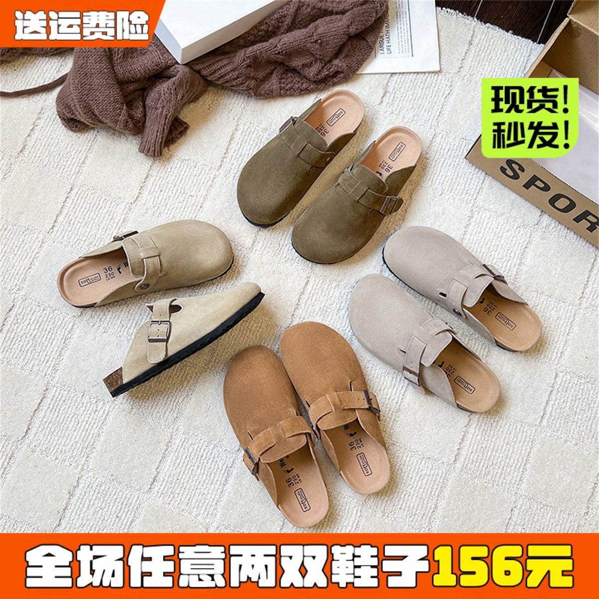 真皮勃肯鞋女厚底外穿钓鱼软木博肯包头半拖鞋懒人大码拖鞋41到43