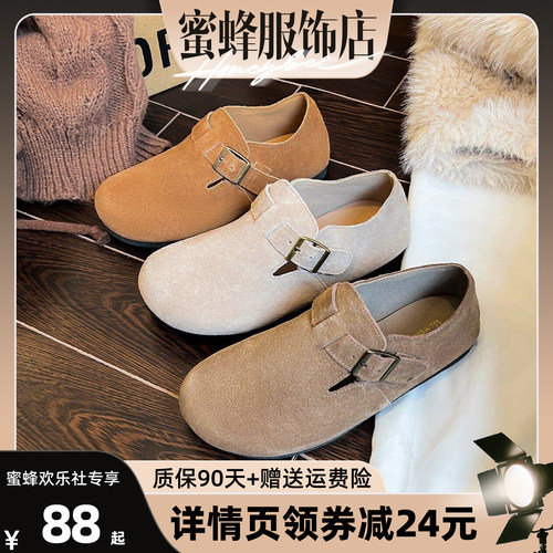 【免费试穿】现货！真皮博肯鞋女