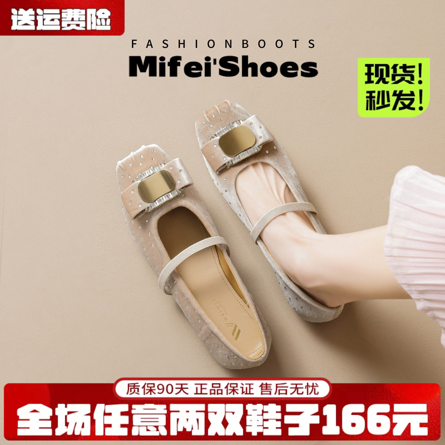 羊皮版~法式气质芭蕾平底单鞋女2026新款配裙子玛丽珍鞋大码女鞋