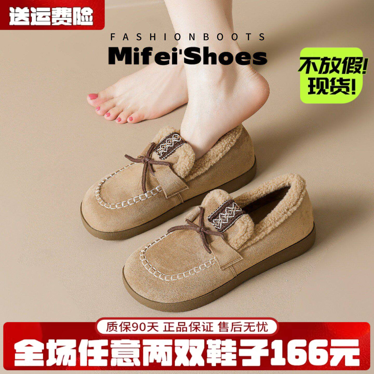 真皮~厚底加绒勃肯鞋女2025新款全包博肯棉鞋毛毛雪地靴大码女鞋