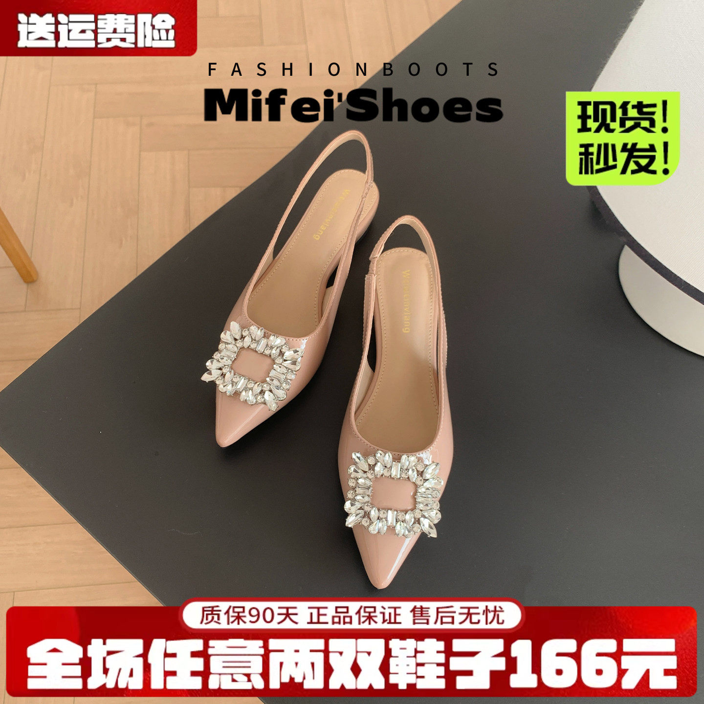 羊皮版~尖头裸色水钻凉鞋女夏配裙子绝美不累脚包头单鞋大码女鞋