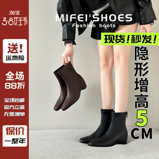 真皮版~5cm内增高粗跟瘦瘦靴女2026新款小个子法式方头高级小短靴
