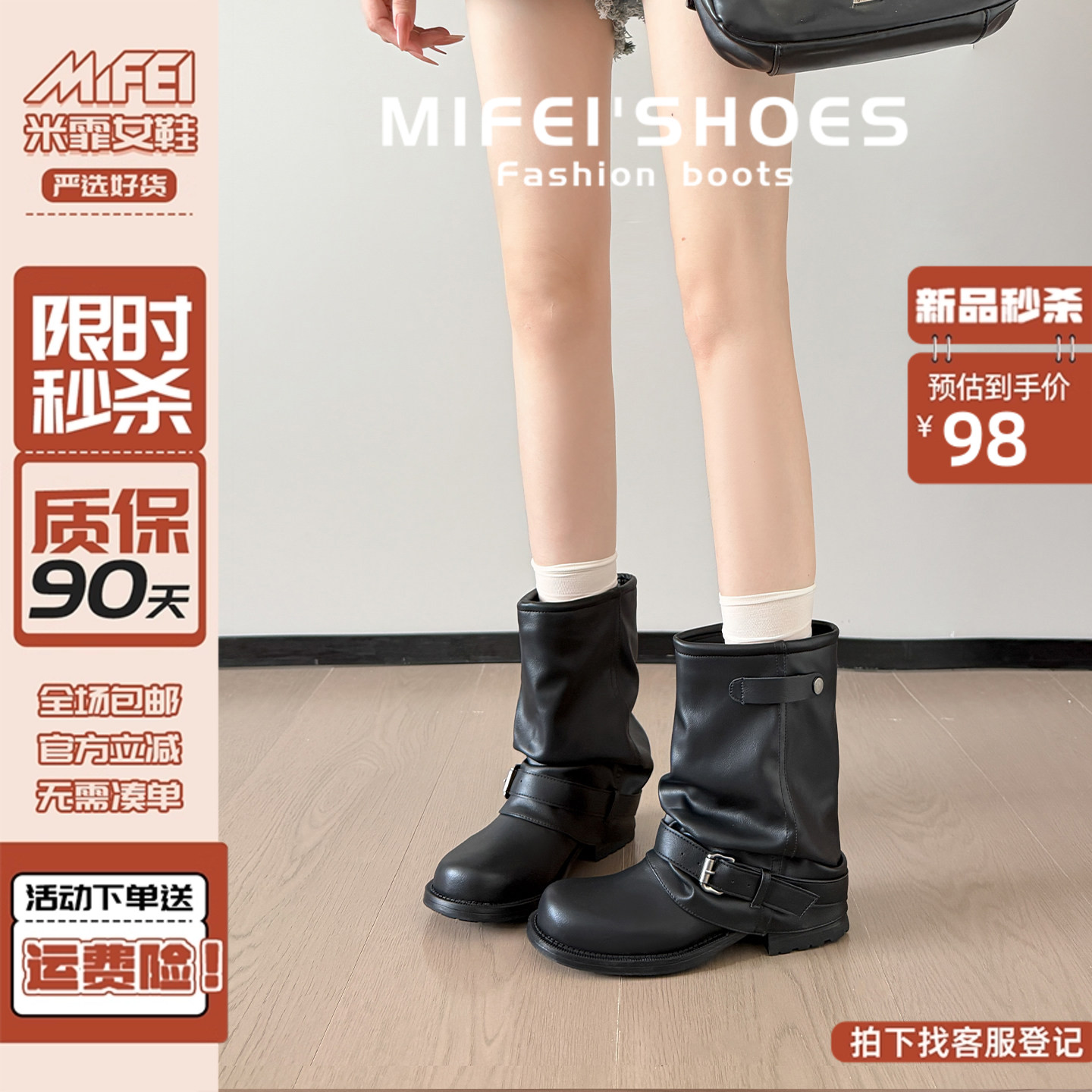 现货~马上发!复古褶皱牛仔短靴