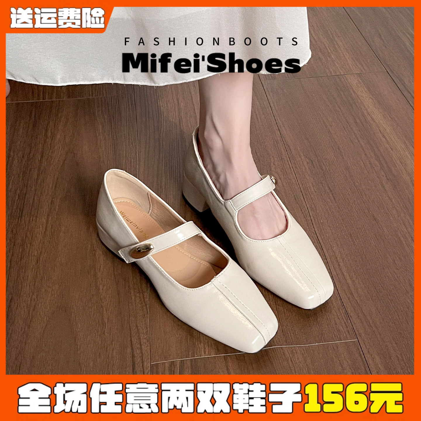 【现货秒发】不累脚粗跟玛丽珍鞋