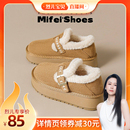 2025新款 女款 冬季 毛毛鞋 米霏 加绒雪地靴保暖棉鞋 真皮厚底勃肯鞋