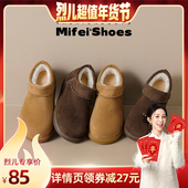厚底加绒加厚棉鞋 米霏 雪地靴 2025冬季 新款 真皮小土豆勃肯鞋 女款