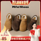 厚底加绒加厚棉鞋 米霏 雪地靴 2025冬季 新款 真皮小土豆勃肯鞋 女款