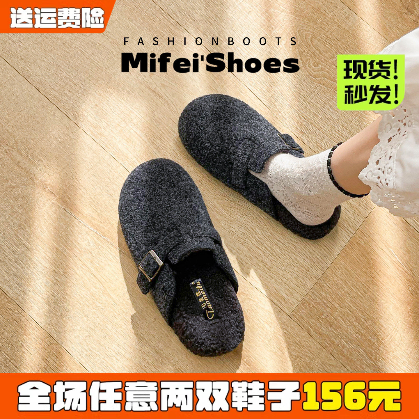 米霏~厚底加绒灰色勃肯鞋女一脚蹬绝美包头半拖鞋大码女鞋41到43