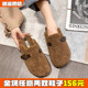 女外穿2026新款 网红半拖厚底勃肯鞋 大码 包头毛毛拖鞋 棉拖鞋 41到43