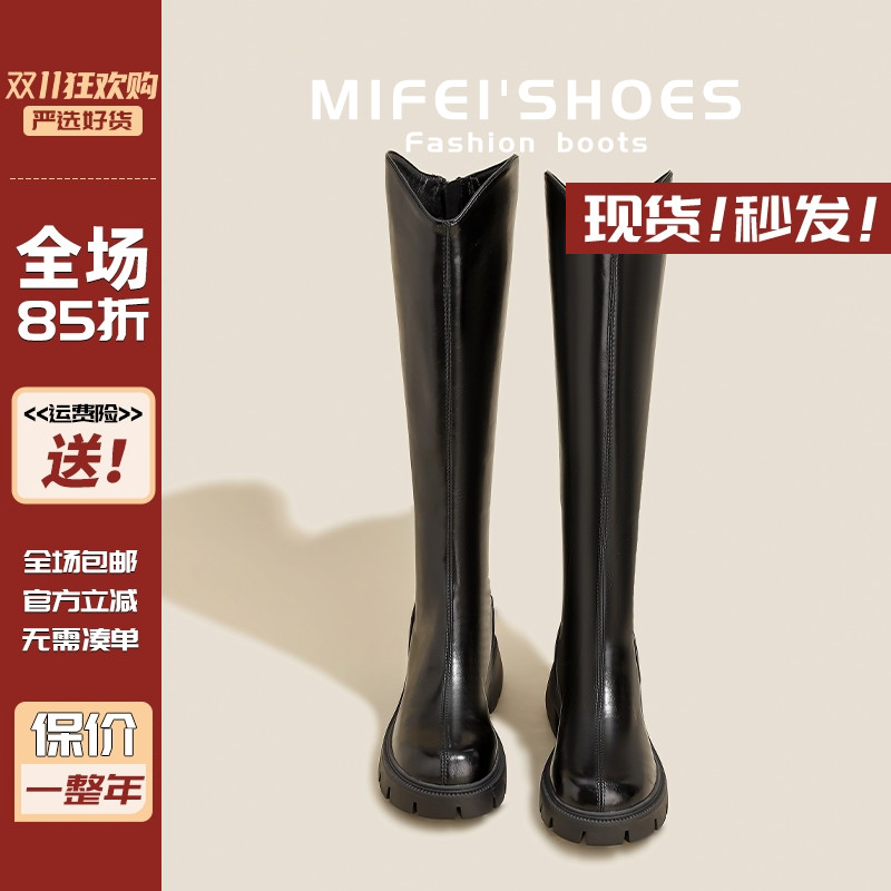 【现货速发赠运费险】长筒靴