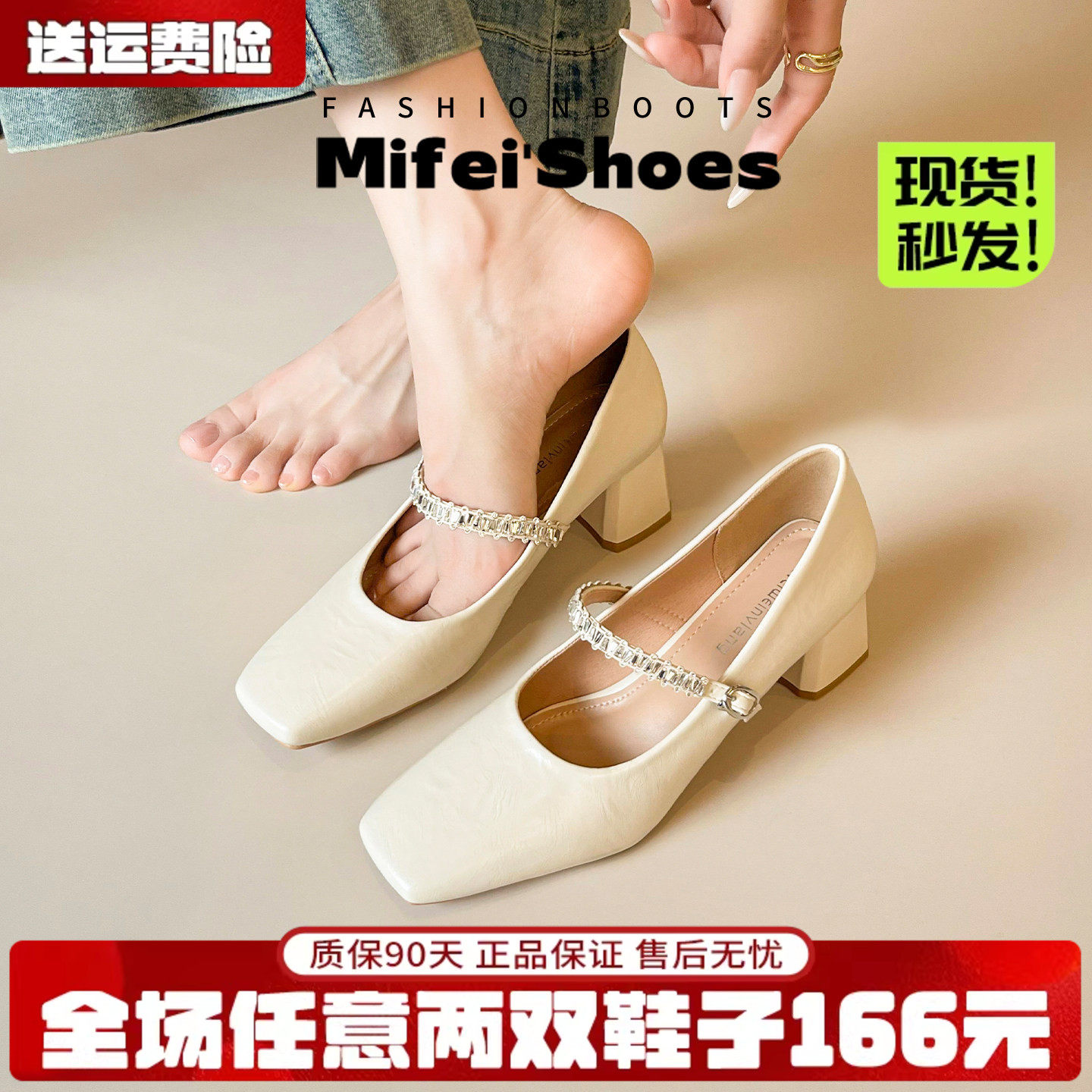 羊皮版~法式钻链粗跟玛丽珍女鞋浅口通勤单鞋方头高跟鞋大码女鞋