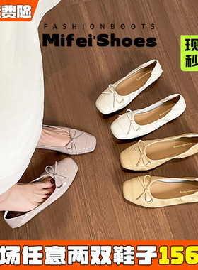 真皮版~蝴蝶结芭蕾单鞋女平底瓢鞋法式温柔晚晚鞋大码女鞋41到43