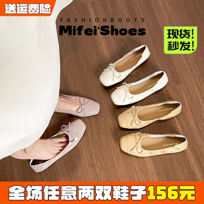 【现货秒发】蝴蝶结芭蕾单鞋女