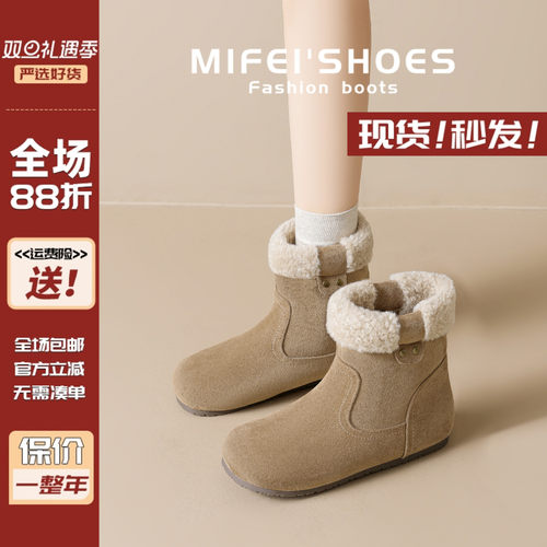 【现货！马上发】复古加绒勃肯靴