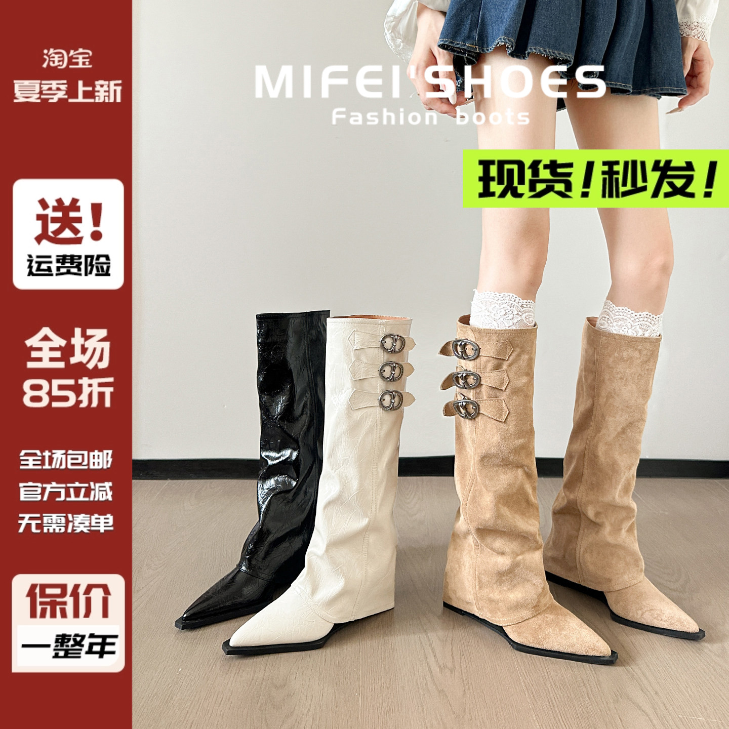 【现货!马上发】尖头裤管靴