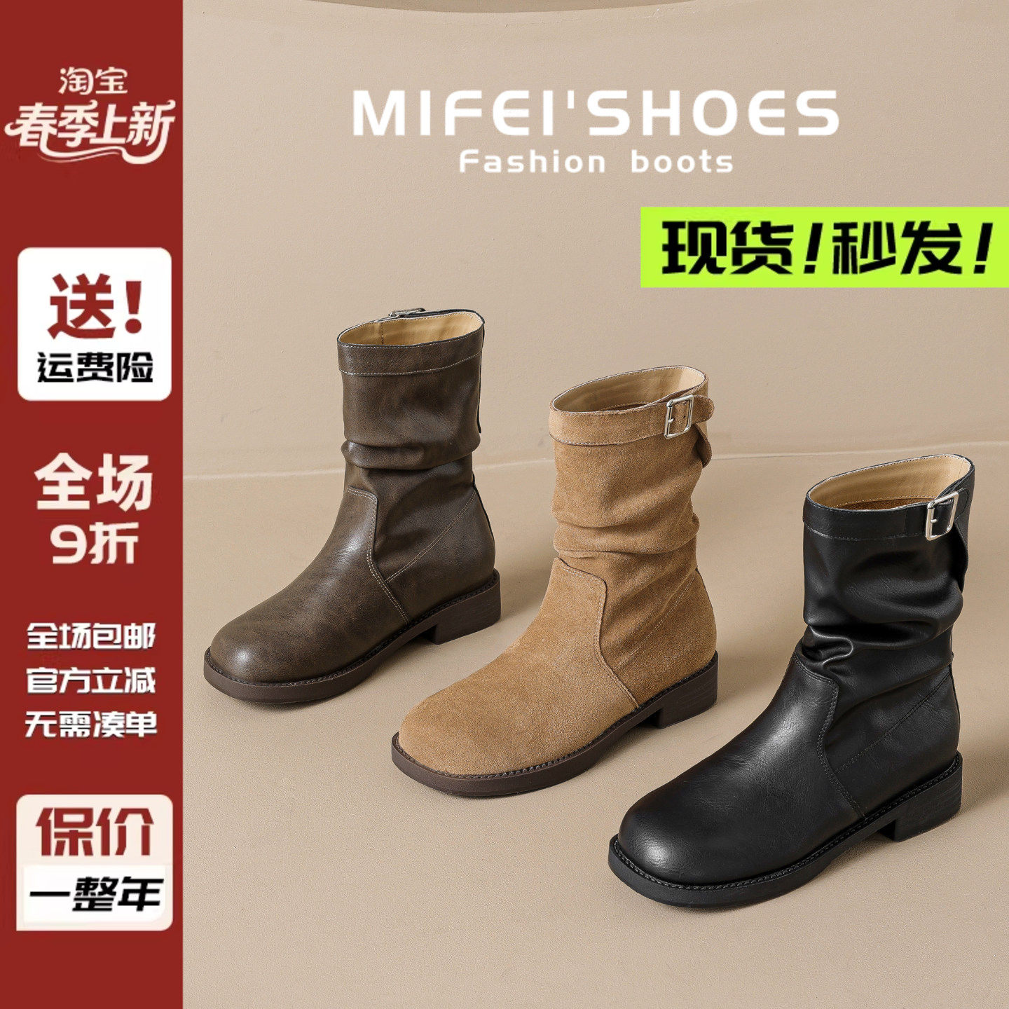 真皮版~褶皱扣带平底堆堆靴女秋冬配裙子圆头中筒小短靴大码女靴