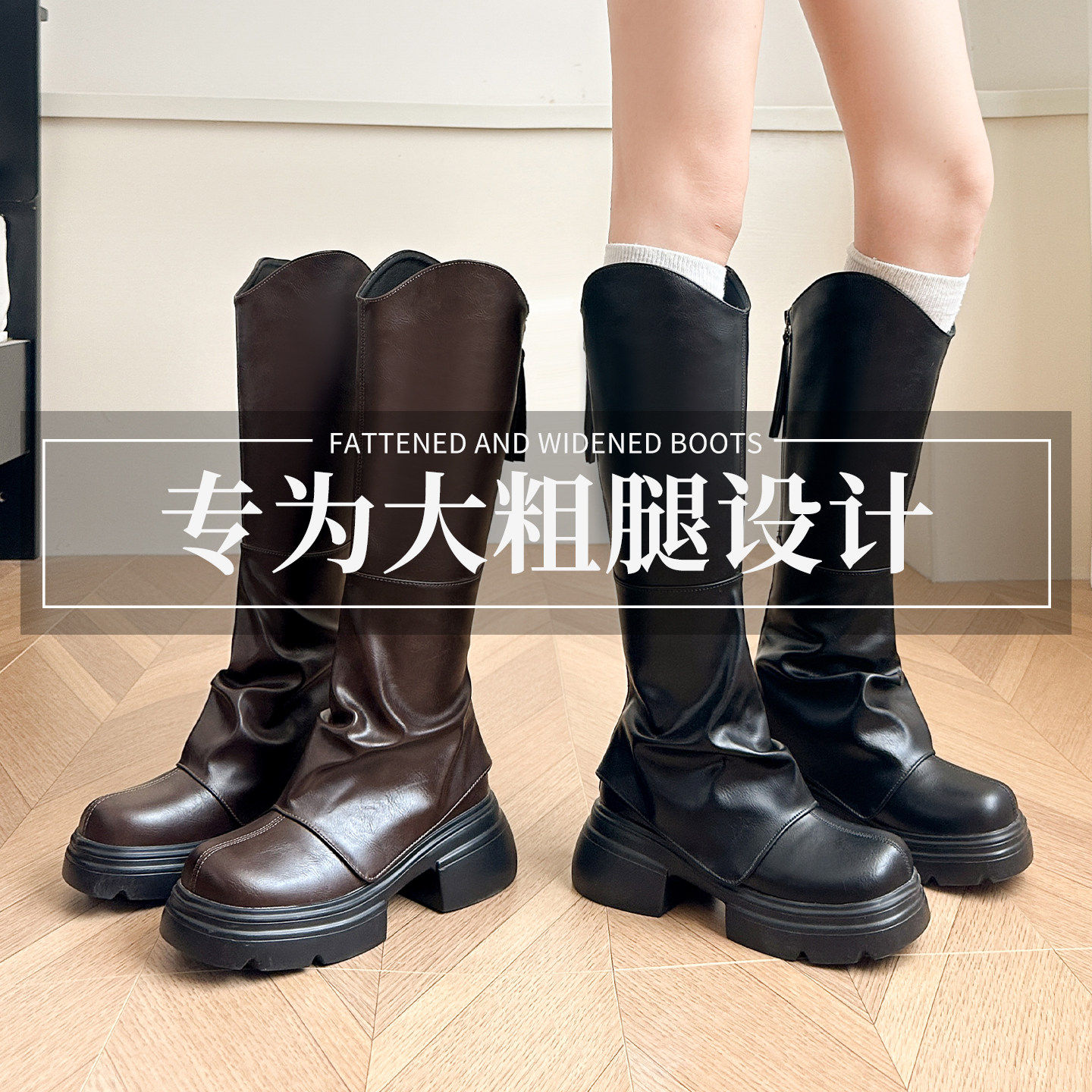 【现货!秒发】厚底堆堆长筒靴