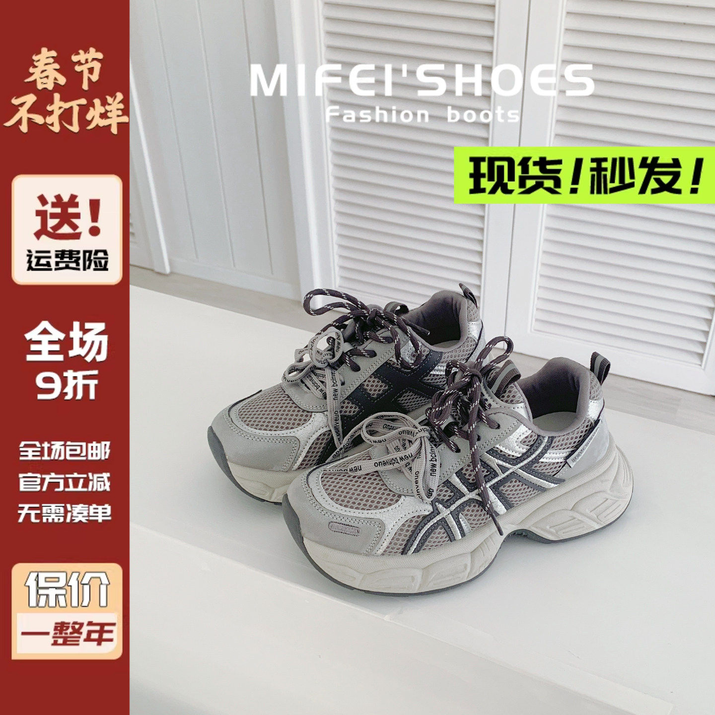 米霏~巨好看不累脚老爹鞋女2026年新款厚底增高运动鞋软底休闲鞋