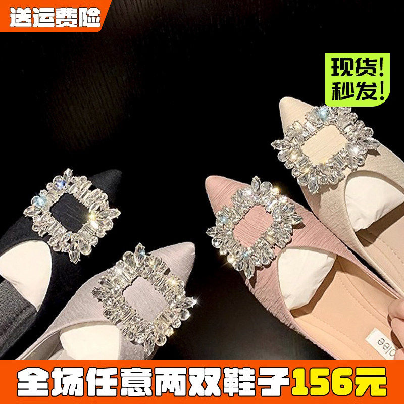 法式水钻尖头单鞋女春季平底浅口仙女绝美气质瓢鞋大码女鞋41到43