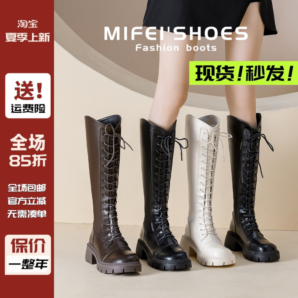 大筒围v口长筒靴女胖mm粗腿厚底高筒靴绑带骑士靴大码长靴41到43