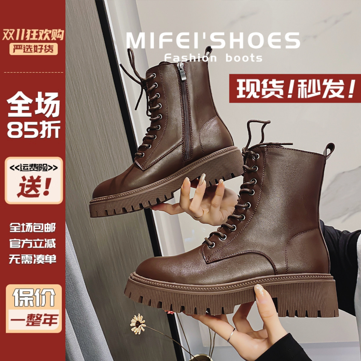 【免费试穿现货速发】马丁靴