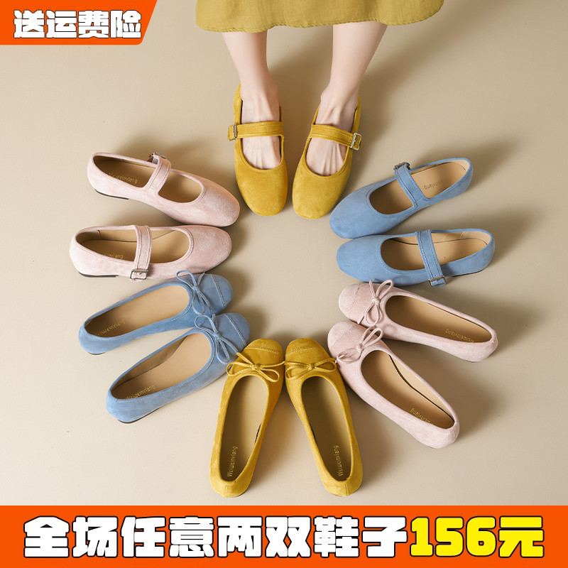 免费试穿免费试穿糖果色平底鞋