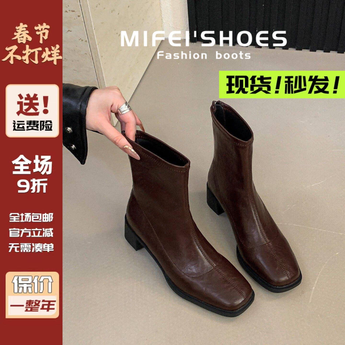 米霏！真皮~棕色方头瘦瘦靴女粗跟马丁靴切尔西高跟短靴大码女靴