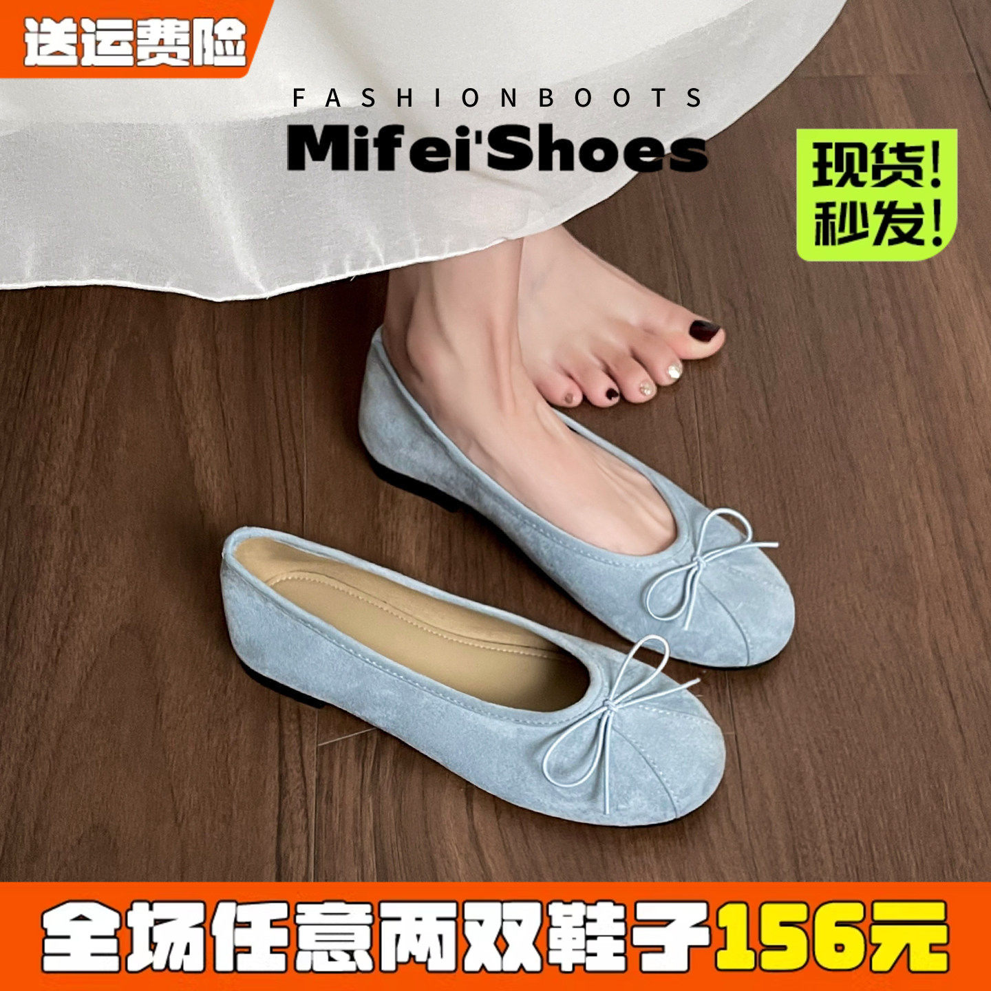 【免费试穿】现货！芭蕾平底单鞋