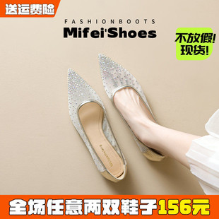 尖头网纱透气平底单鞋女春浅口满天星水钻镂空凉鞋大码女鞋41到43