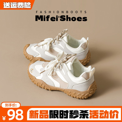 【现货！质保90天】厚底德训鞋