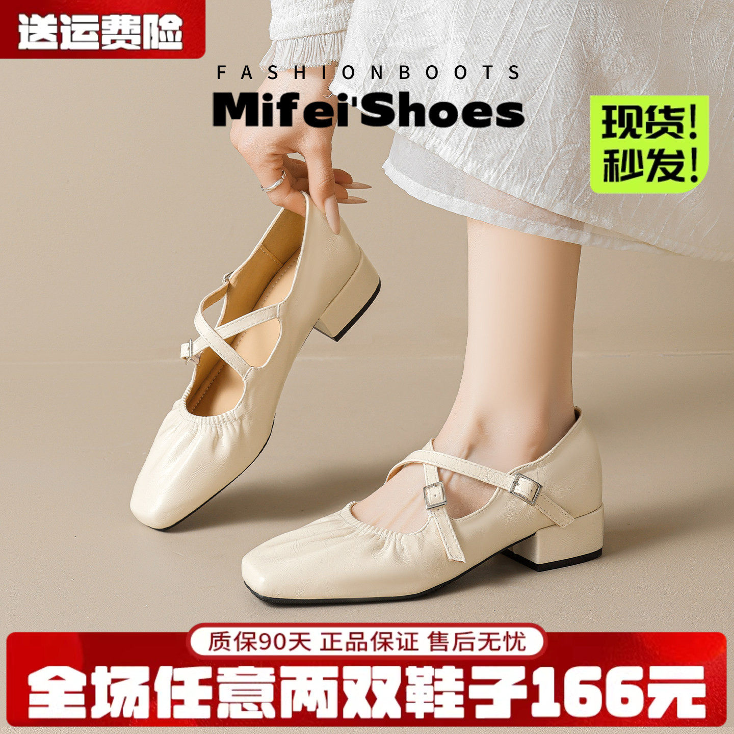 羊皮版~法式交叉带玛丽珍单鞋女夏粗跟配裙子绝美晚晚鞋大码女鞋