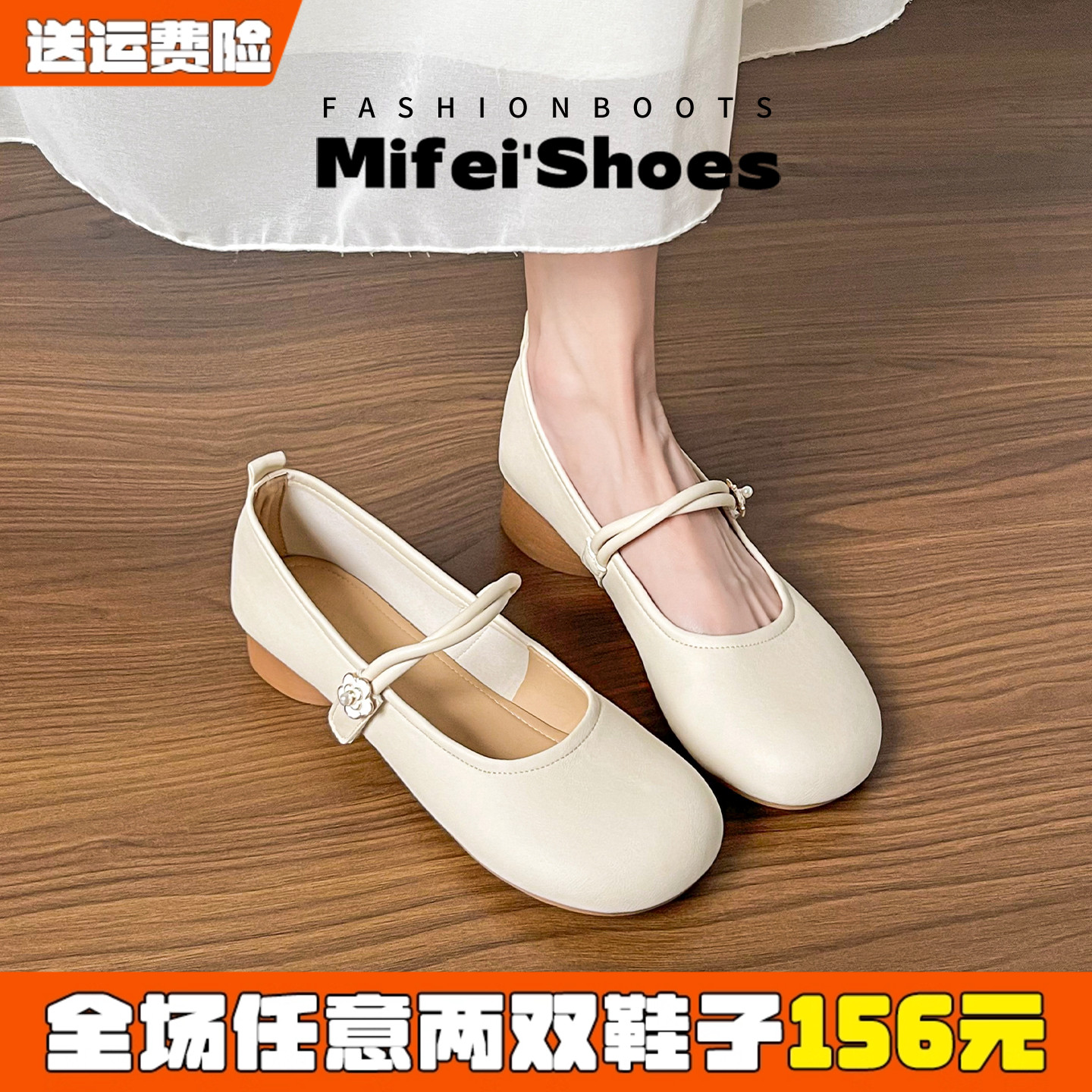 免费试穿现货秒发法式复古单鞋