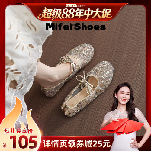 免费试穿~现货！水钻渔网鞋单鞋