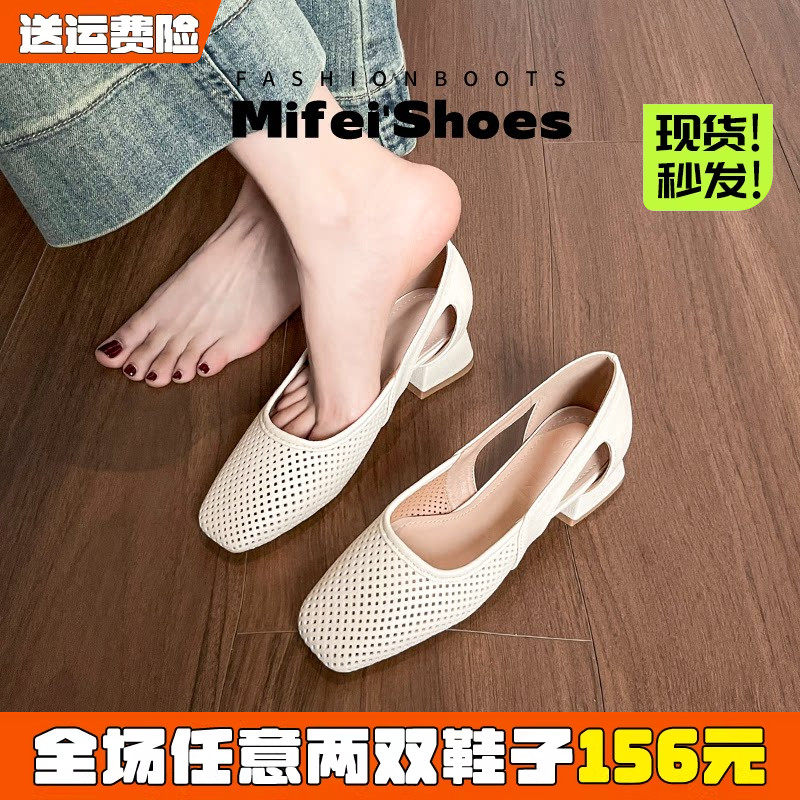 【现货秒发】超软羊皮法式凉单鞋