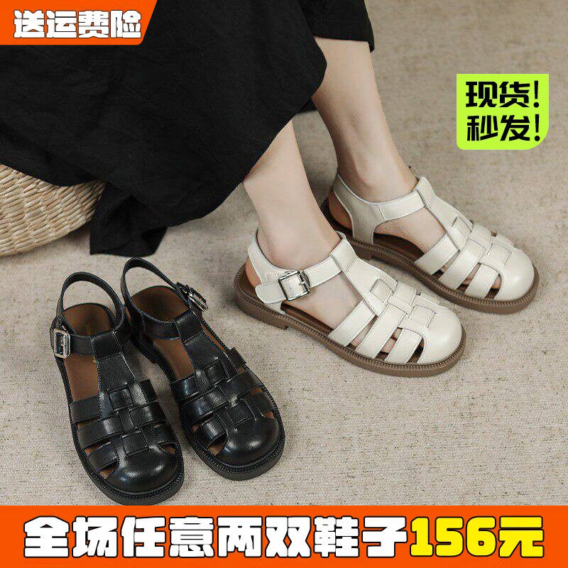 包头罗马凉鞋女夏厚底2026年新款法式编织平底猪笼大码女鞋41到43