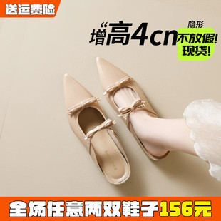 羊皮版~蝴蝶结内增高包头半拖鞋女夏外穿尖头玛丽珍凉拖大码半托