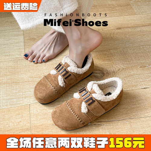 【免费试穿】超火加绒勃肯鞋女