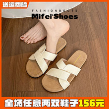 米霏！羊皮~平底拖鞋女夏外穿海边配裙子绝美凉拖大码女鞋41到43