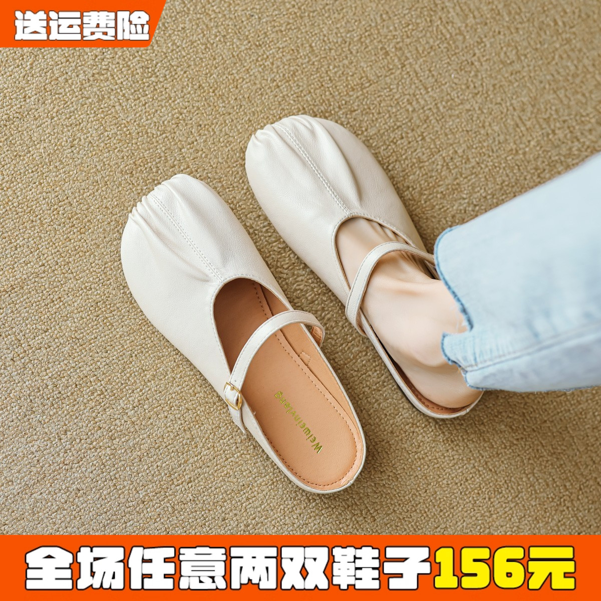 法式包头半拖鞋女外穿