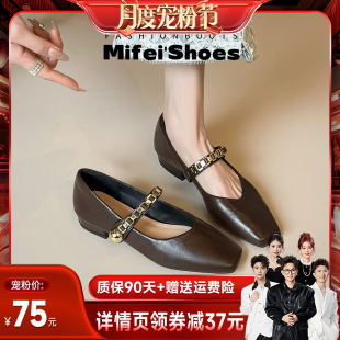 女氣質(zhì)粗跟單鞋 方頭瑪麗珍鞋 法式 41到43 大碼 女鞋 淺口小皮鞋 真皮