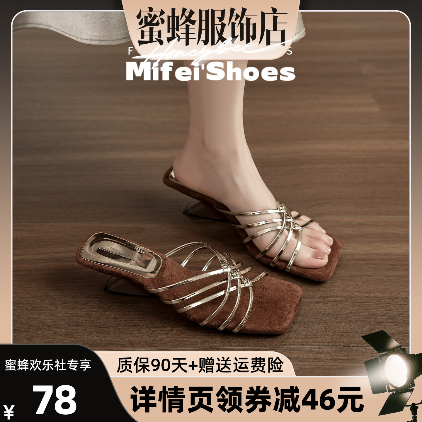 羊皮版~法式方头高跟凉拖鞋女夏外穿高级感坡跟罗马凉鞋大码女鞋 - 实物图