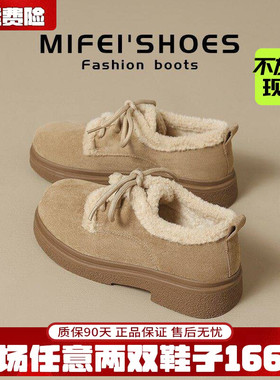 米霏真皮勃肯鞋女冬季加绒厚底雪地靴保暖博肯棉鞋大码女鞋41到43