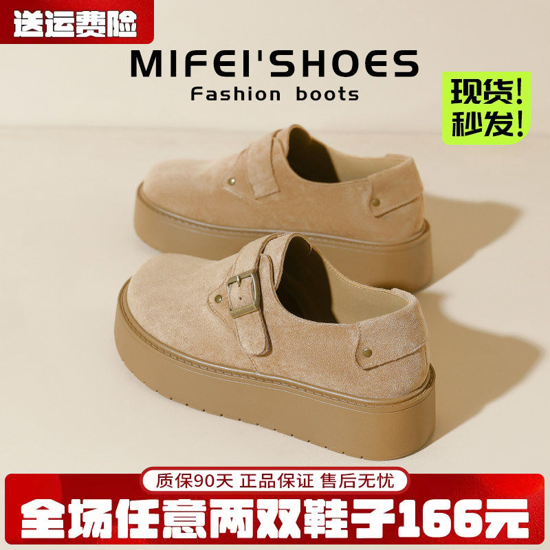 真牛皮~厚底勃肯鞋女冬季2026新款超火毛毛雪地靴大码女鞋41到43