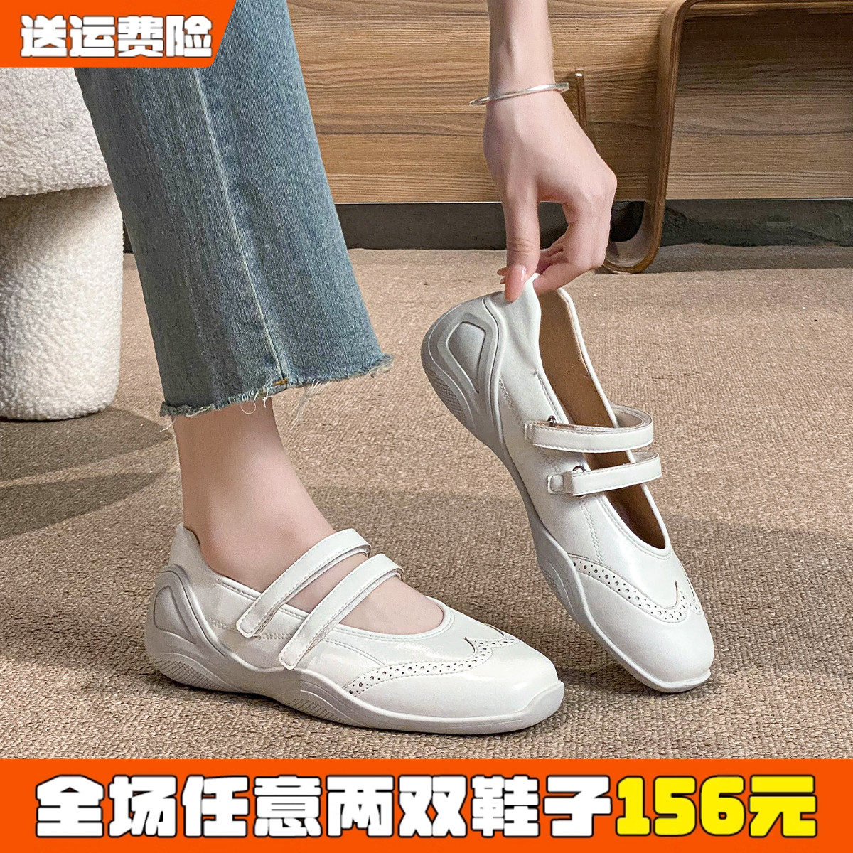 超软运动玛丽珍单鞋女