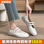 女2026新款 超软芭蕾平底休闲单鞋 大码 厚底运动玛丽珍鞋 女鞋 41到43