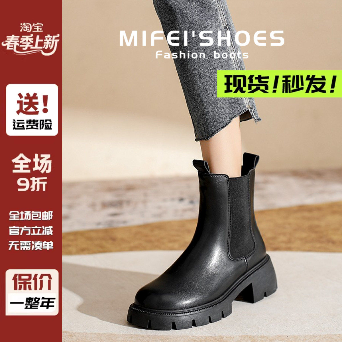 厚底切尔西短靴女冬2025新款高跟烟筒靴英伦马丁靴大码女靴41到43