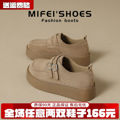 超百搭~真皮厚底勃肯鞋女