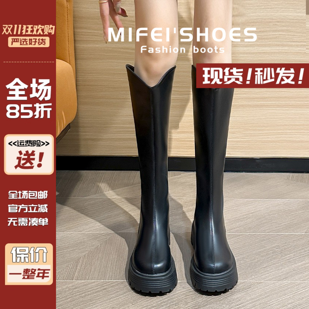 时装圆头高筒欧美长筒靴